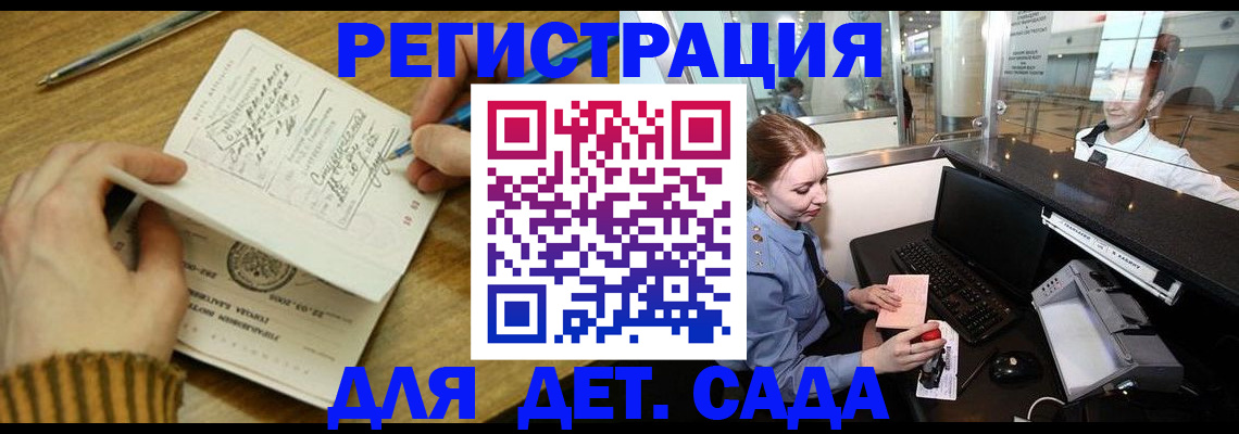 пропишу в квартире в Цимлянске